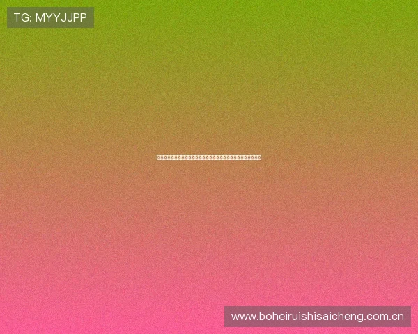 世界杯瑞士波黑比赛竞猜中需要关注的关键因素与注意事项全面解析 世界杯瑞士波黑比赛竞猜中需要关注的关键因素与注意事项全面解析