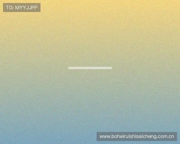 世界杯卡塔尔对加拿大比赛合法观看平台推荐与官方授权渠道解析 世界杯卡塔尔对加拿大比赛合法观看平台推荐与官方授权渠道解析