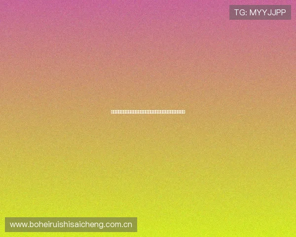 奥地利对阿尔及利亚比赛竞猜策略:掌握关键注意事项提升获胜几率 奥地利对阿尔及利亚比赛竞猜策略:掌握关键注意事项提升获胜几率