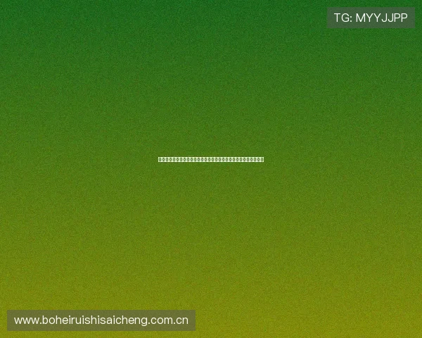 奥地利与阿尔及利亚在世界杯中的防守强度差异及战术布局深度解析 奥地利与阿尔及利亚在世界杯中的防守强度差异及战术布局深度解析