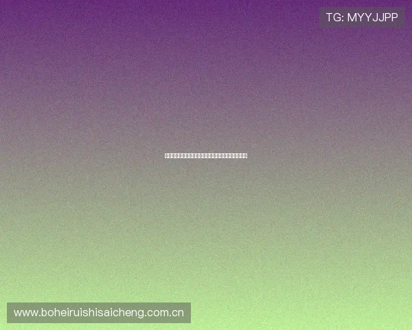 奥地利对阵约旦比赛时间安排及在线观看平台详细介绍 奥地利对阵约旦比赛时间安排及在线观看平台详细介绍